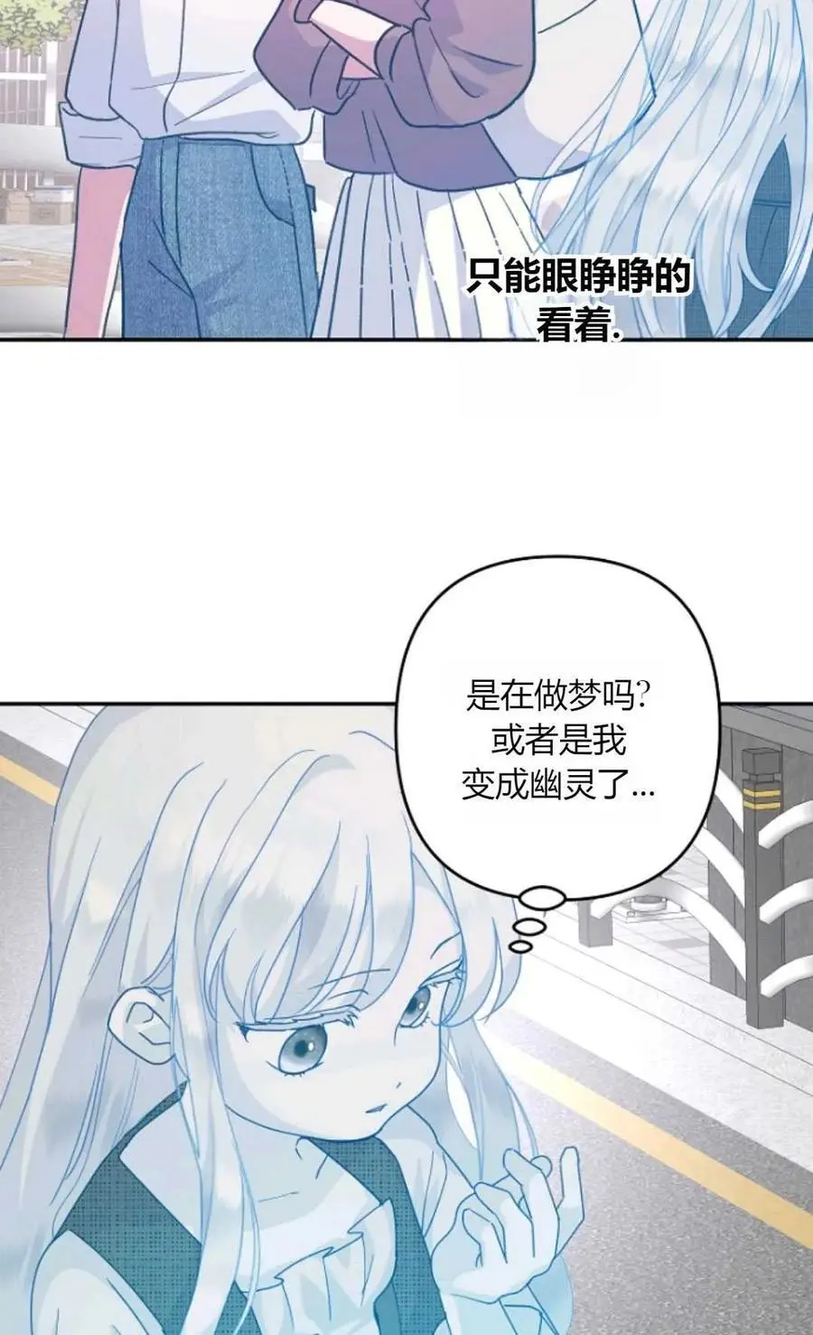 第54话64