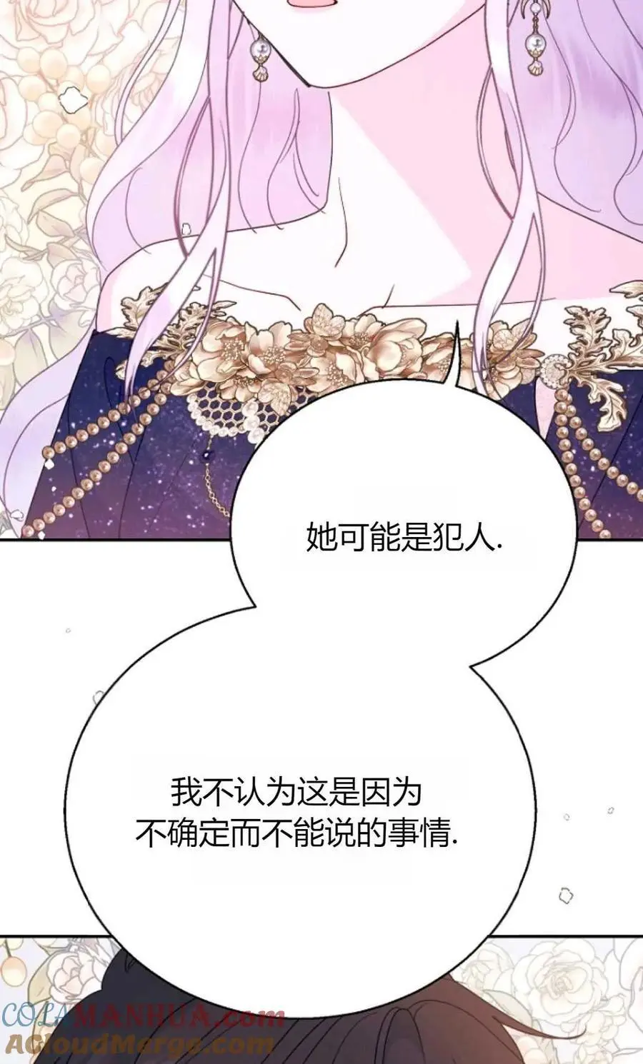 第64话96