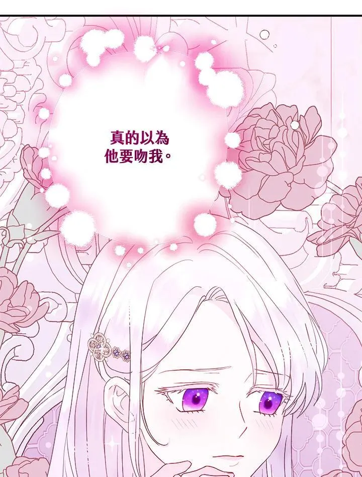 第67话21