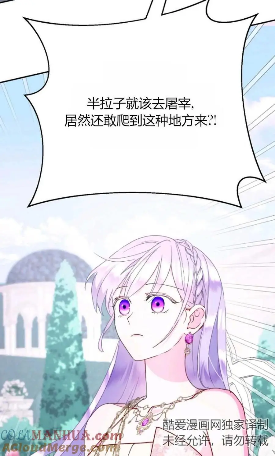 第51话18