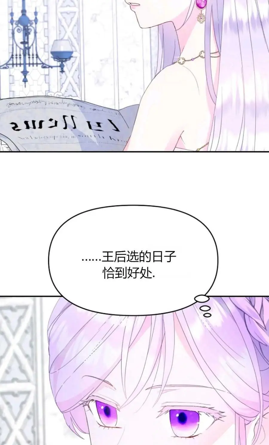 第48话13