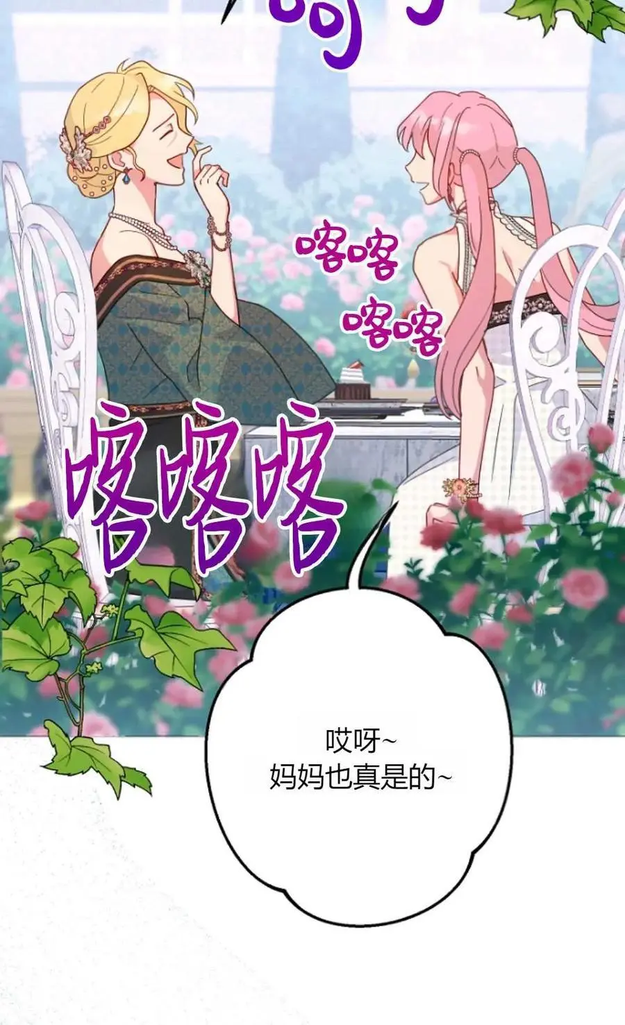 第50话27