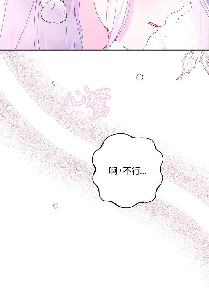 第66话62