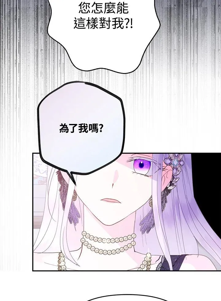 第68话63