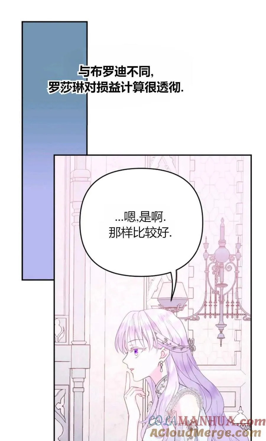 第65话60
