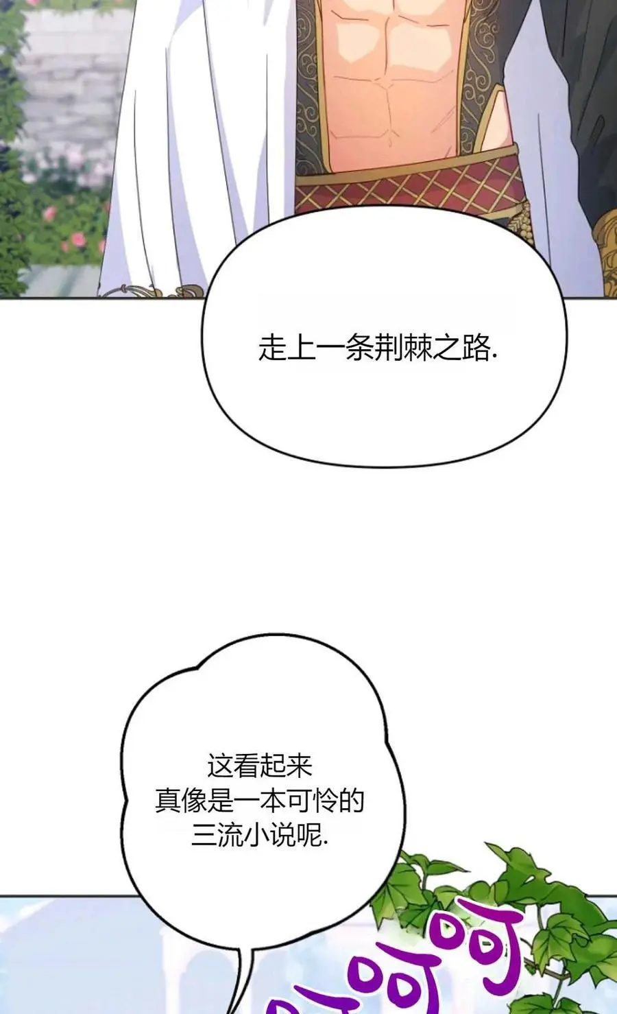 第50话26