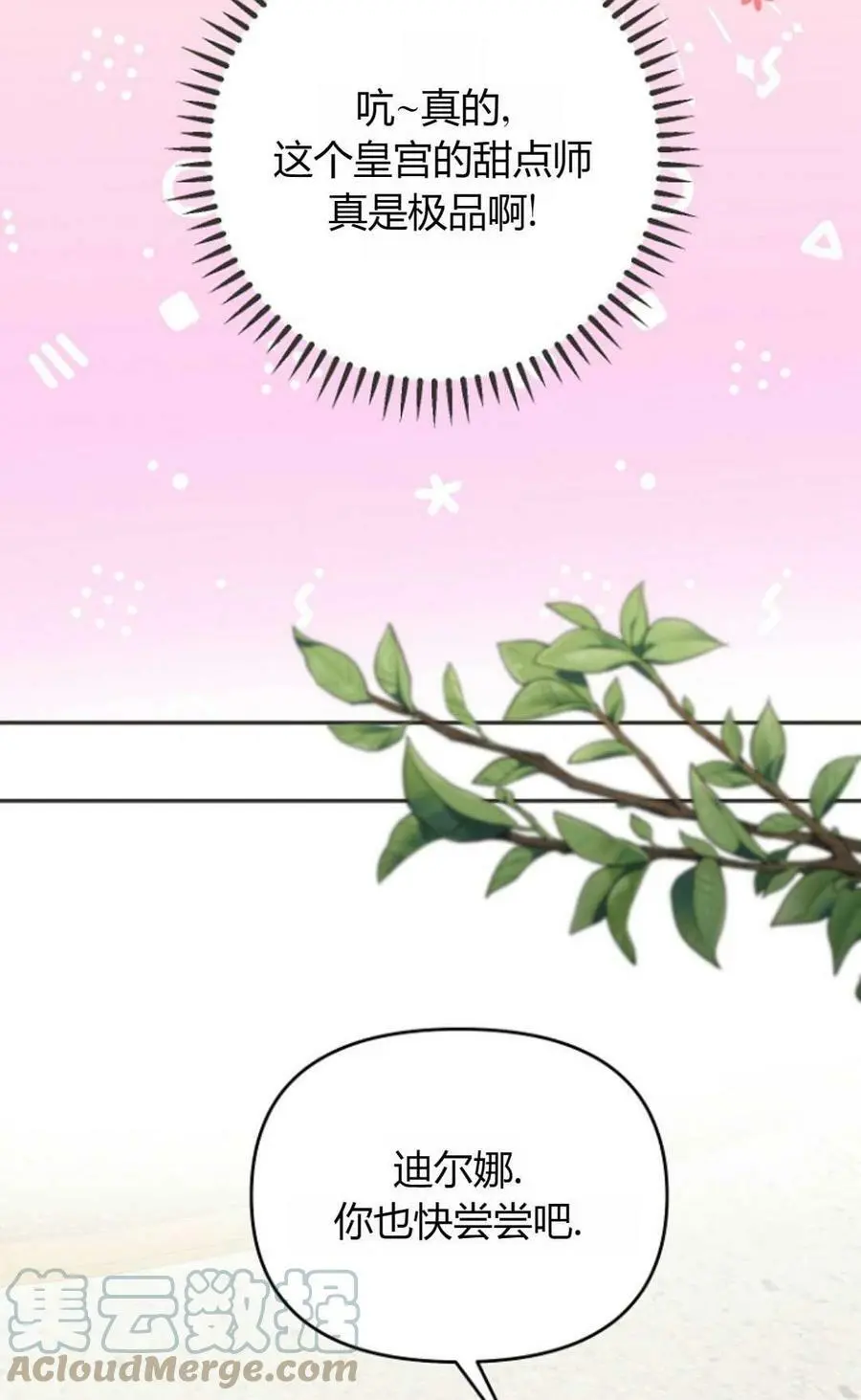 第39话42