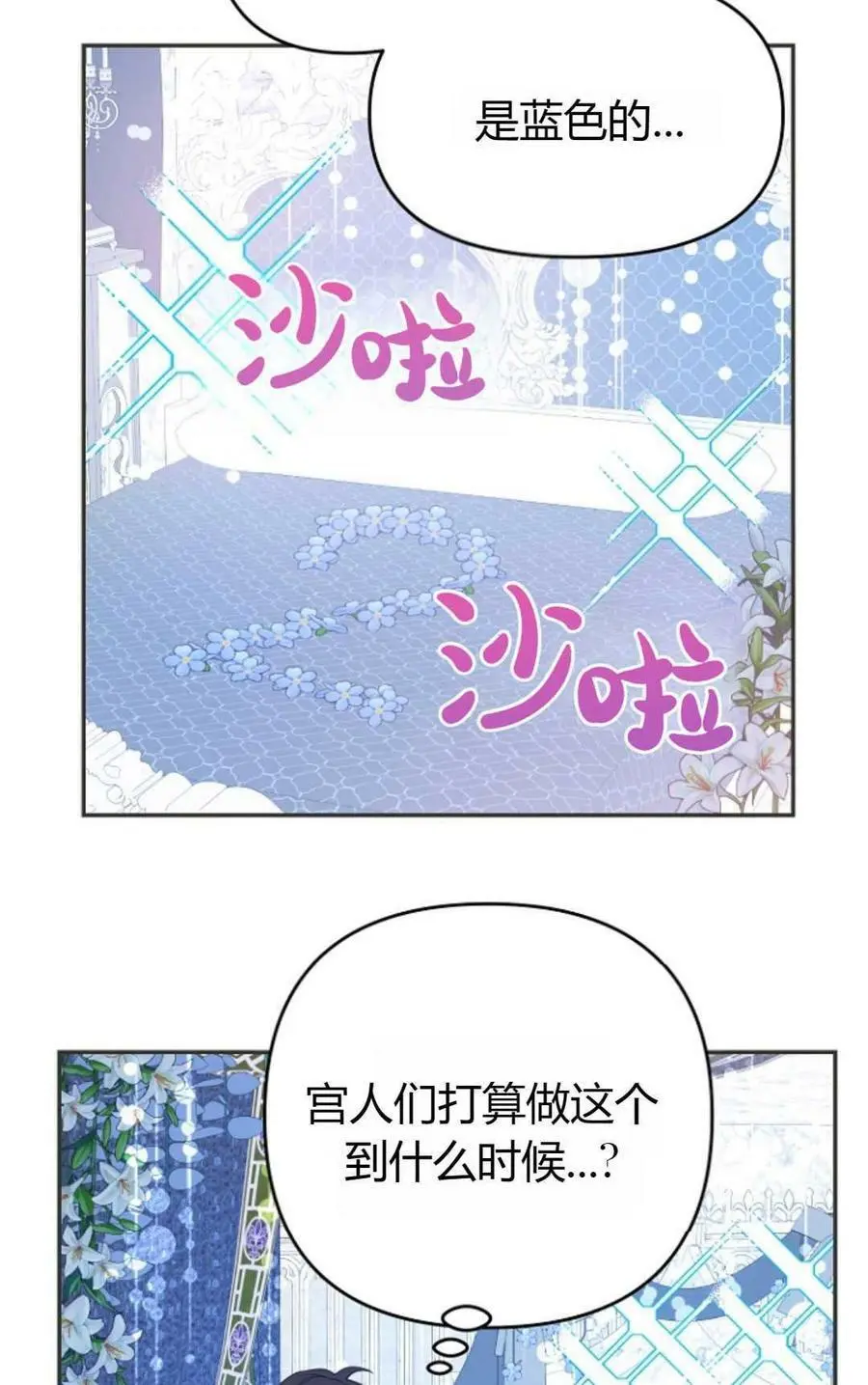 第41话86