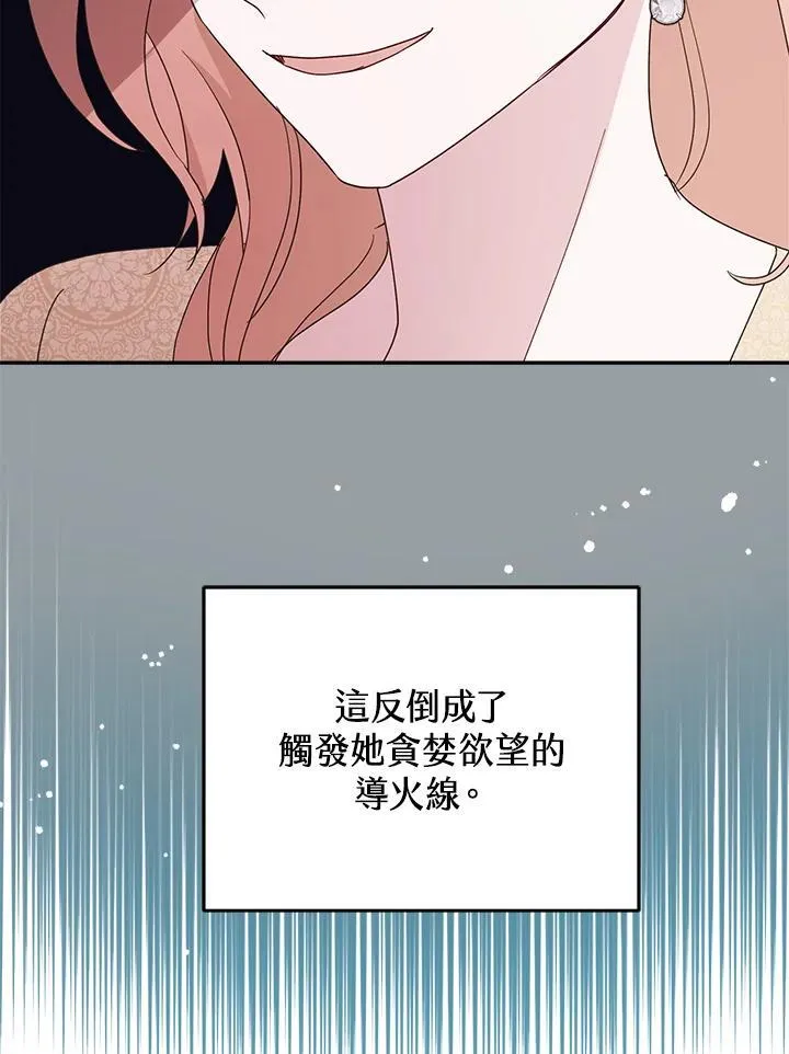 第68话15