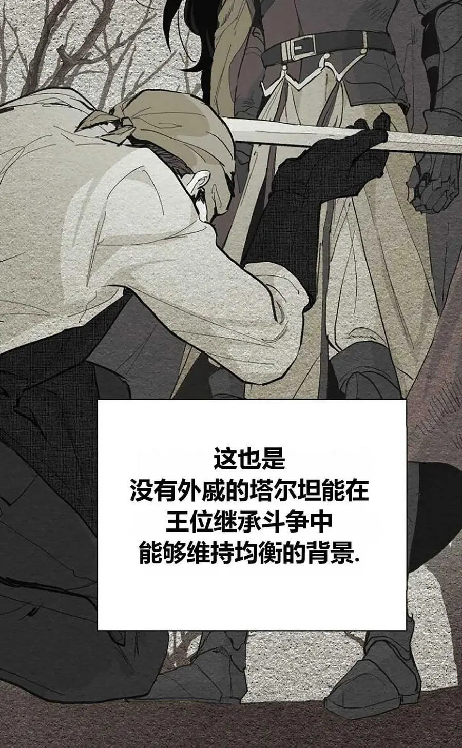 第43话47