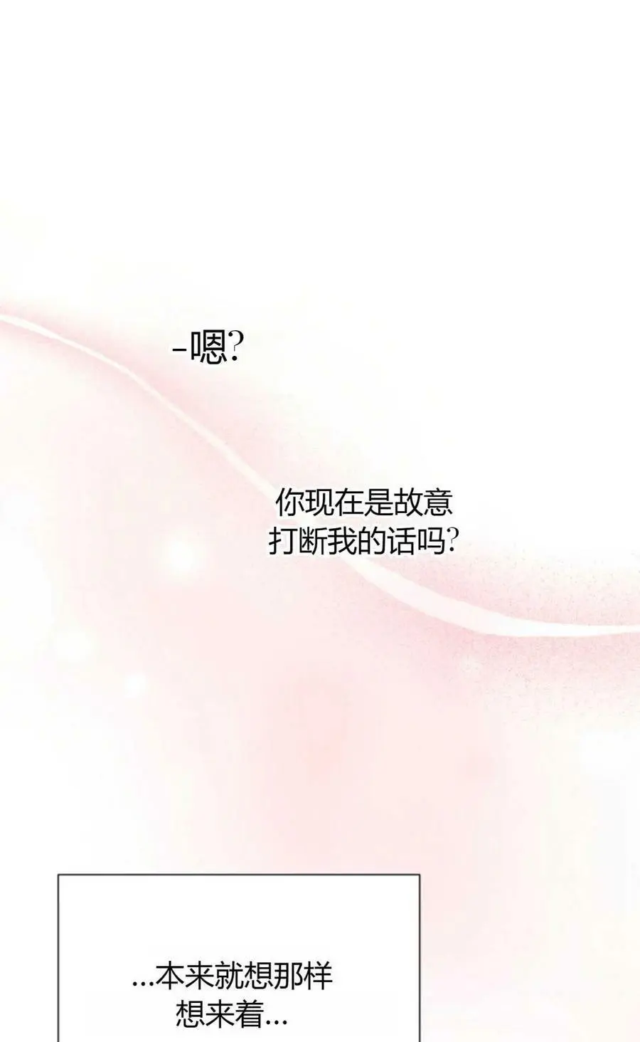 第39话14