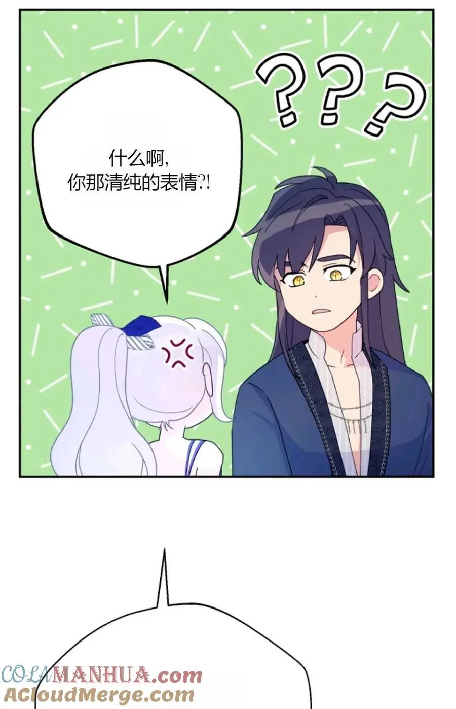 第55话57