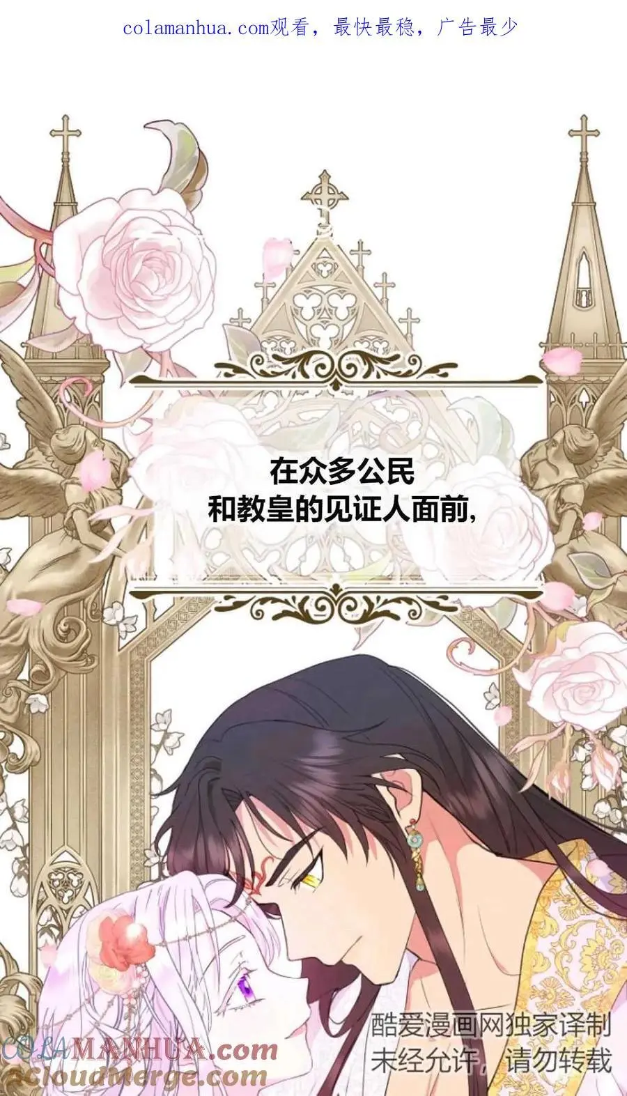 第48话0