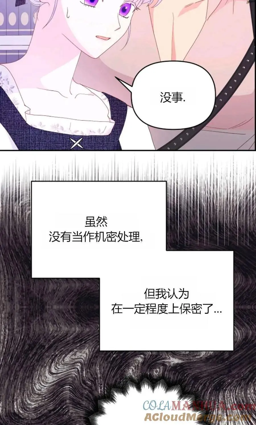 第63话3