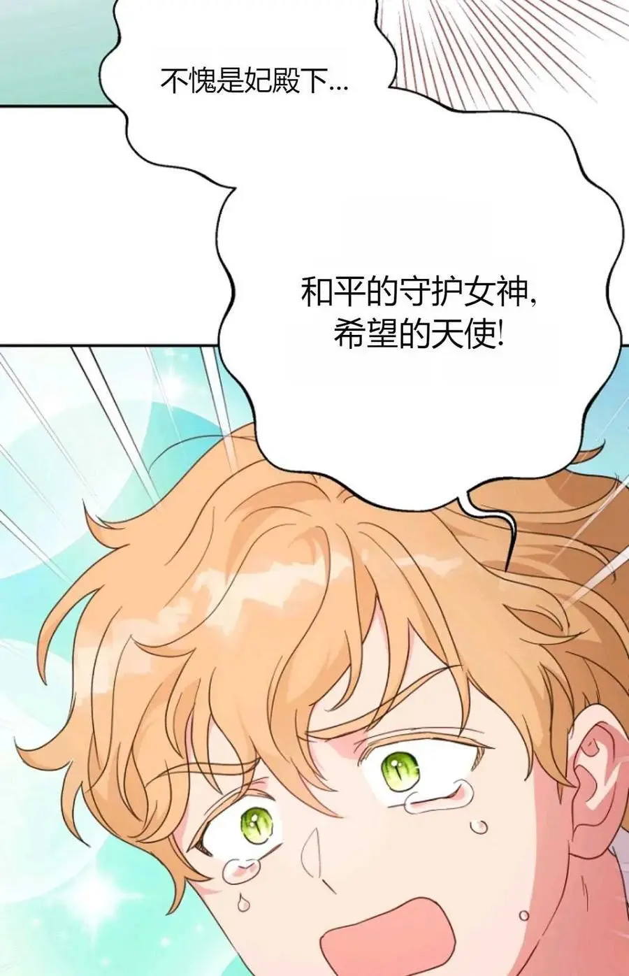 第53话77