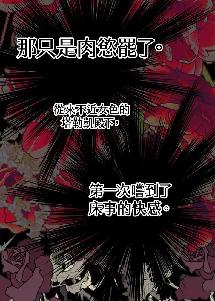 第67话57
