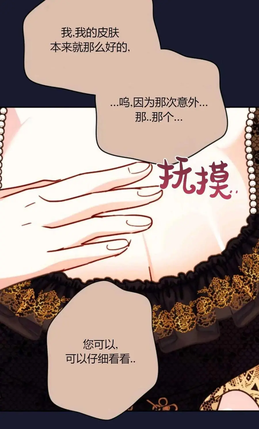 第64话63