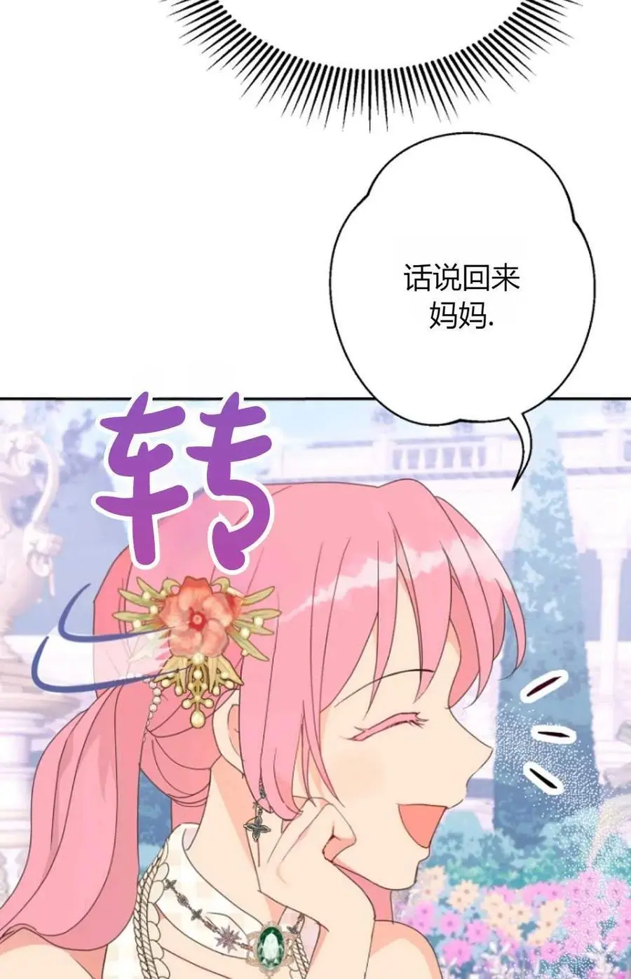 第48话49