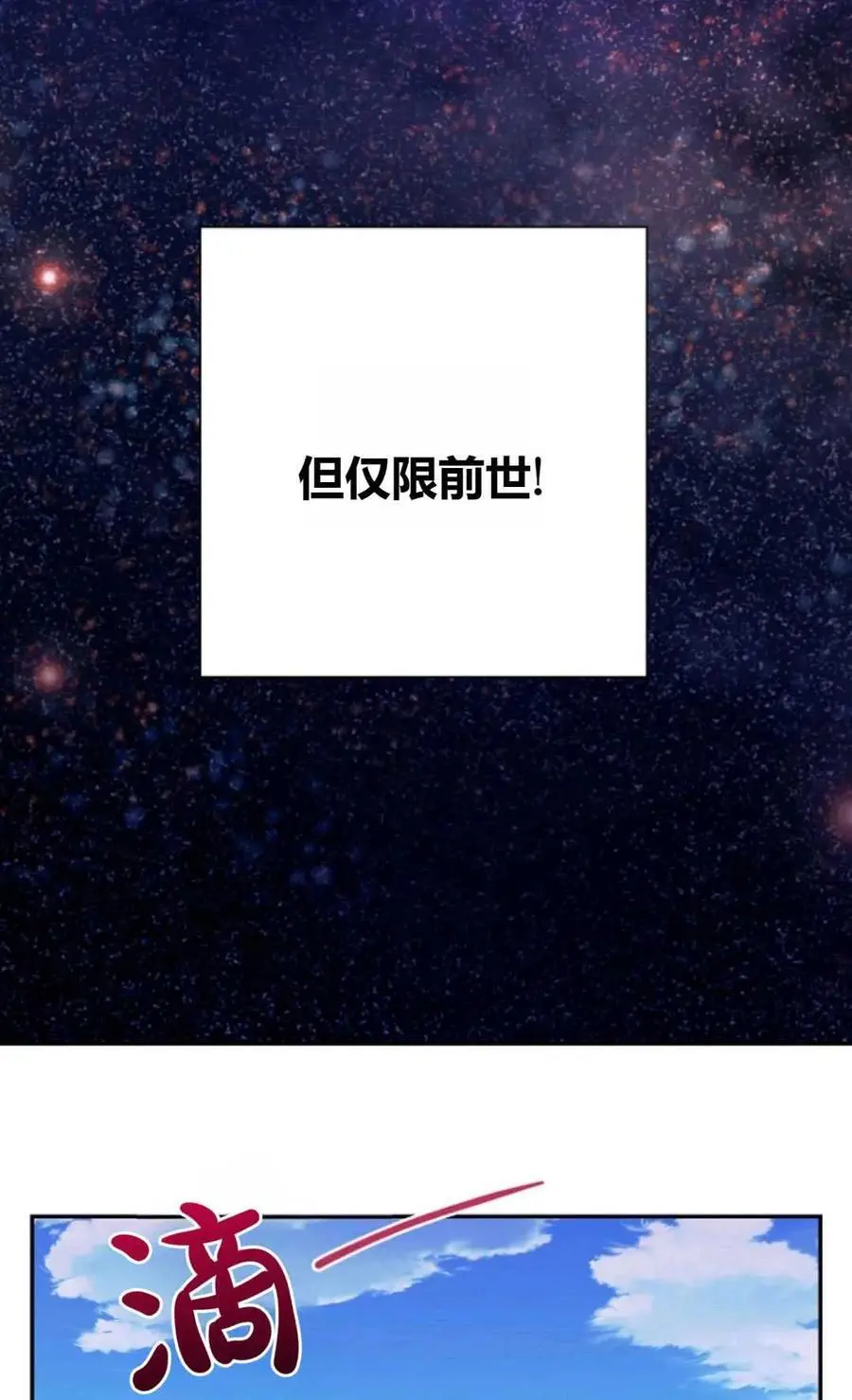 第54话61