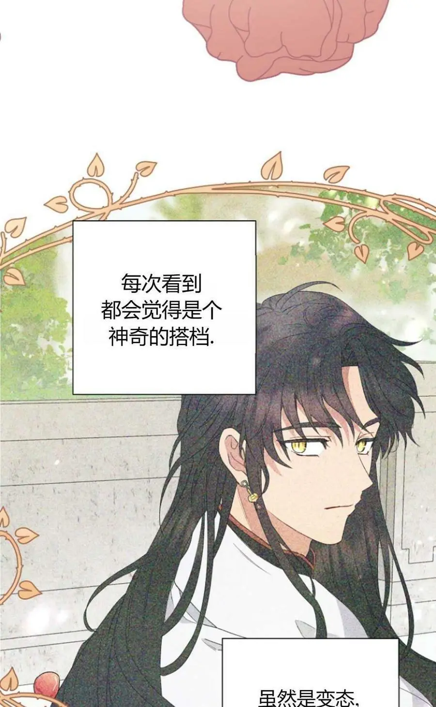 第41话34