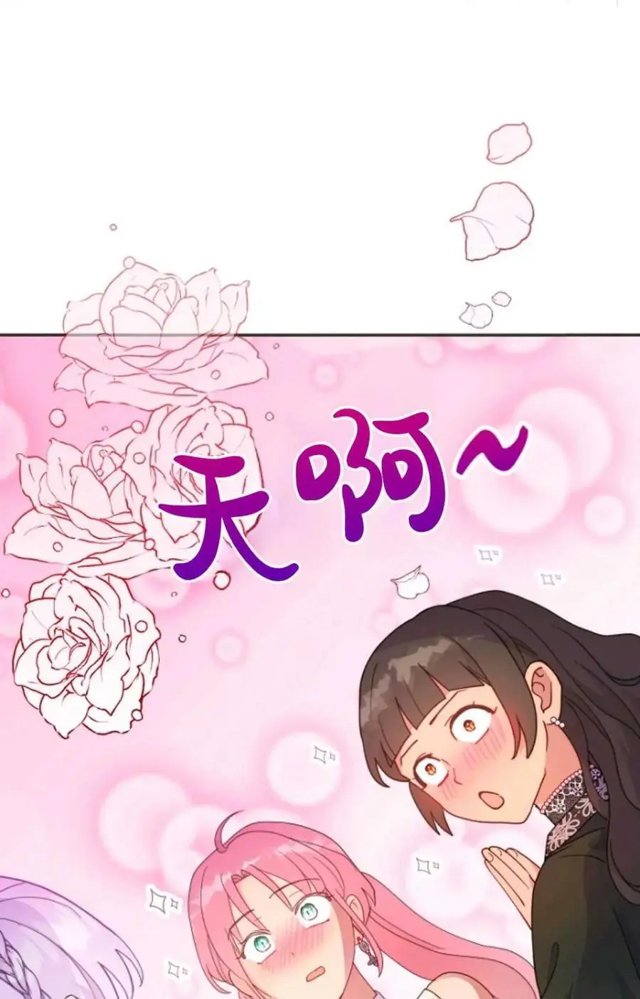 第50话53