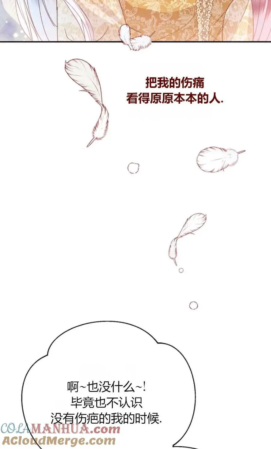 第47话42