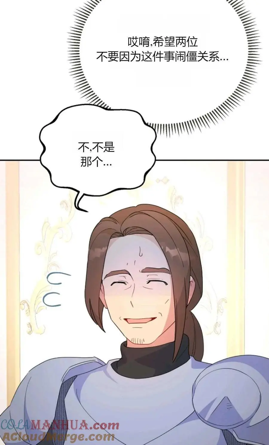 第58话21