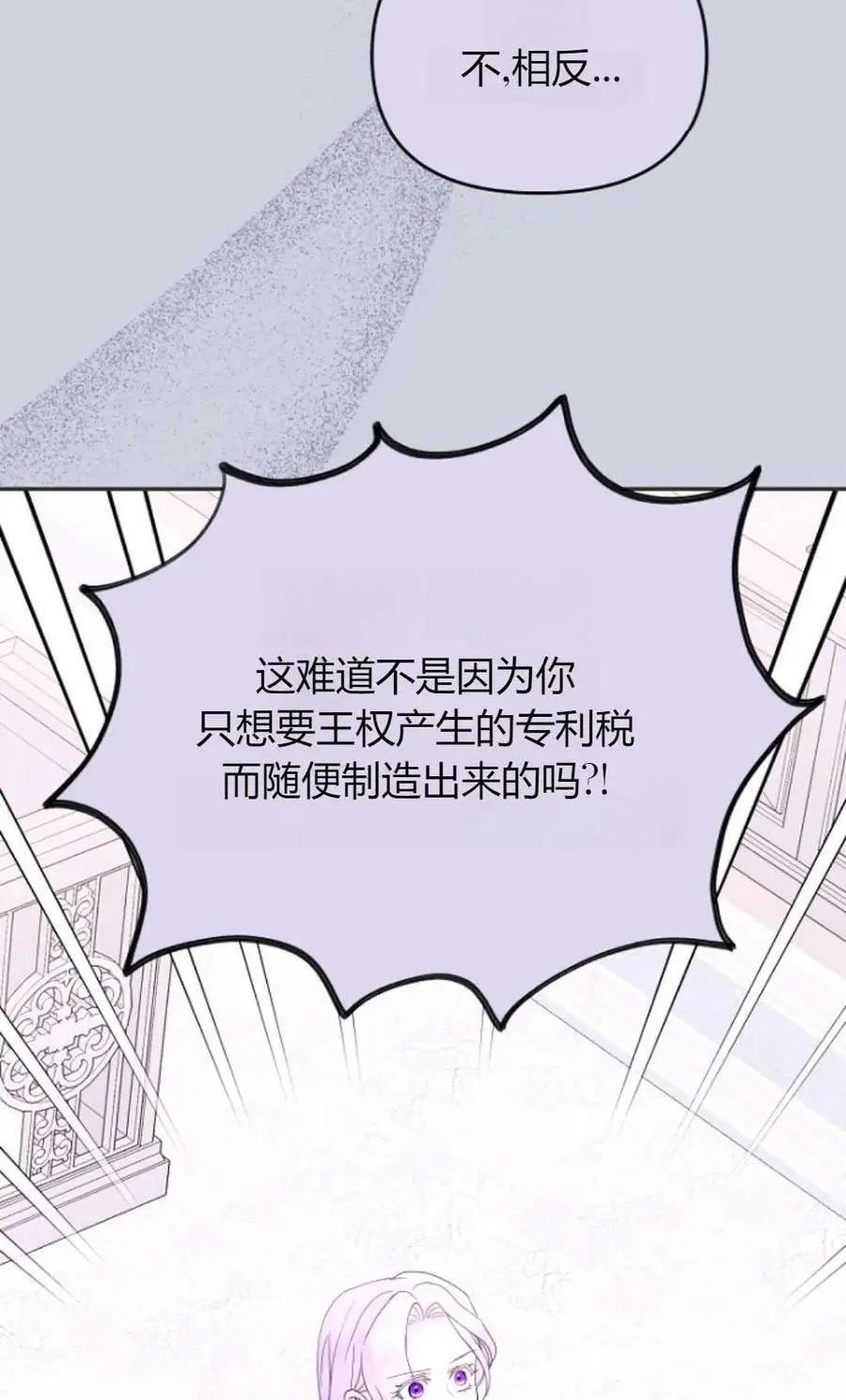 第62话41