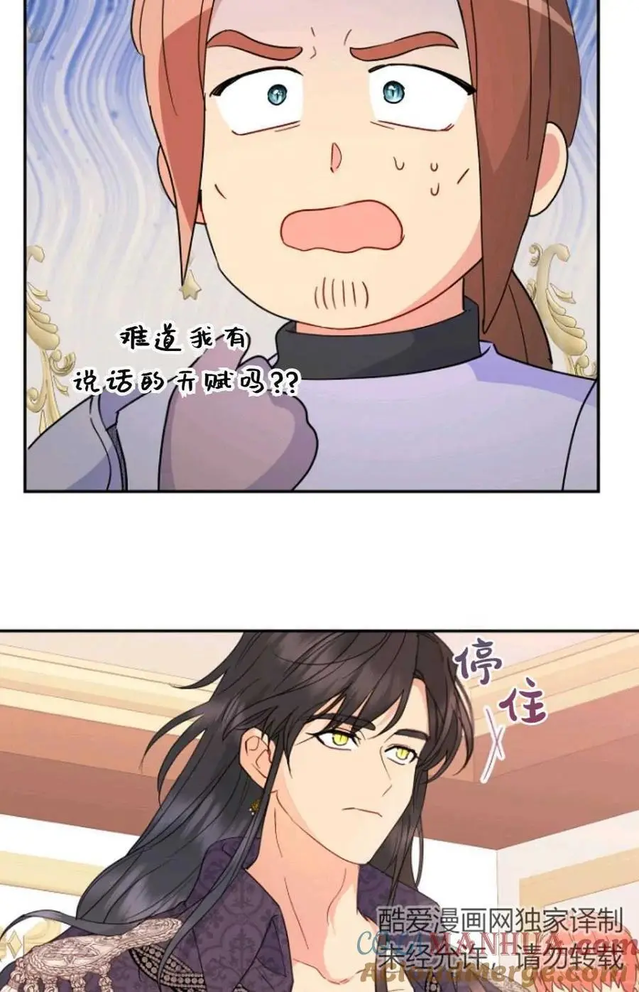 第58话30