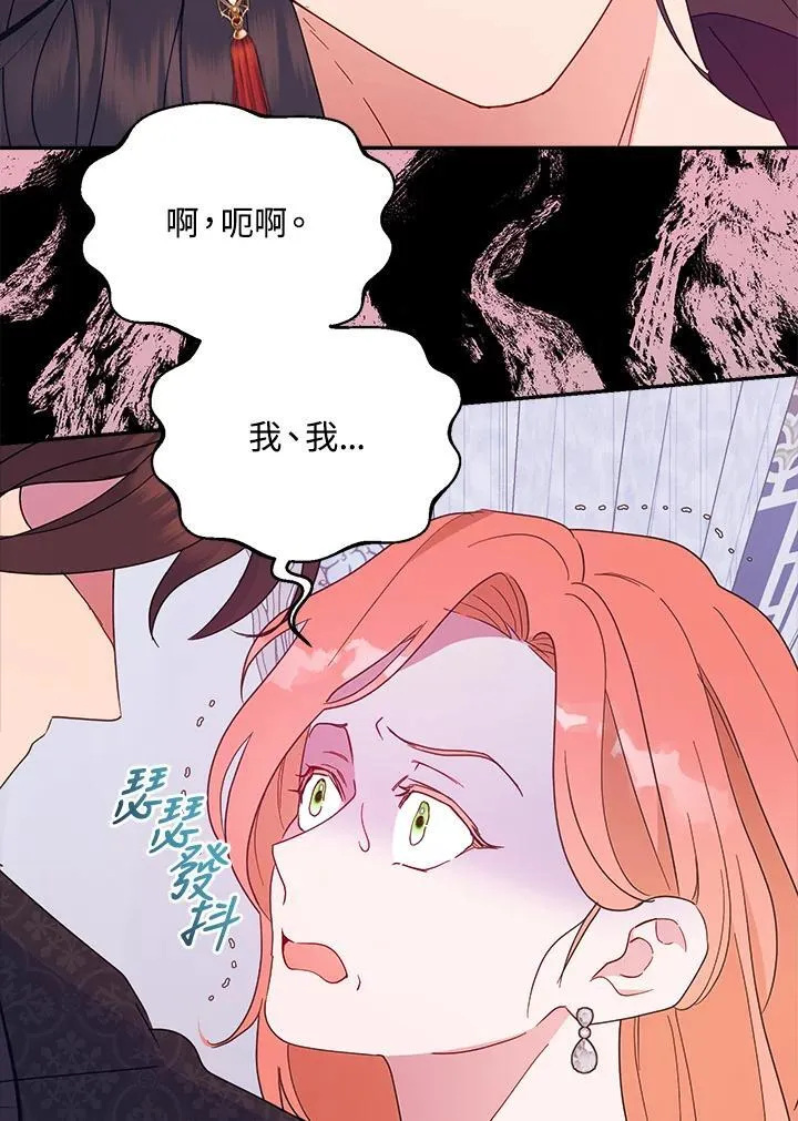 第66话3