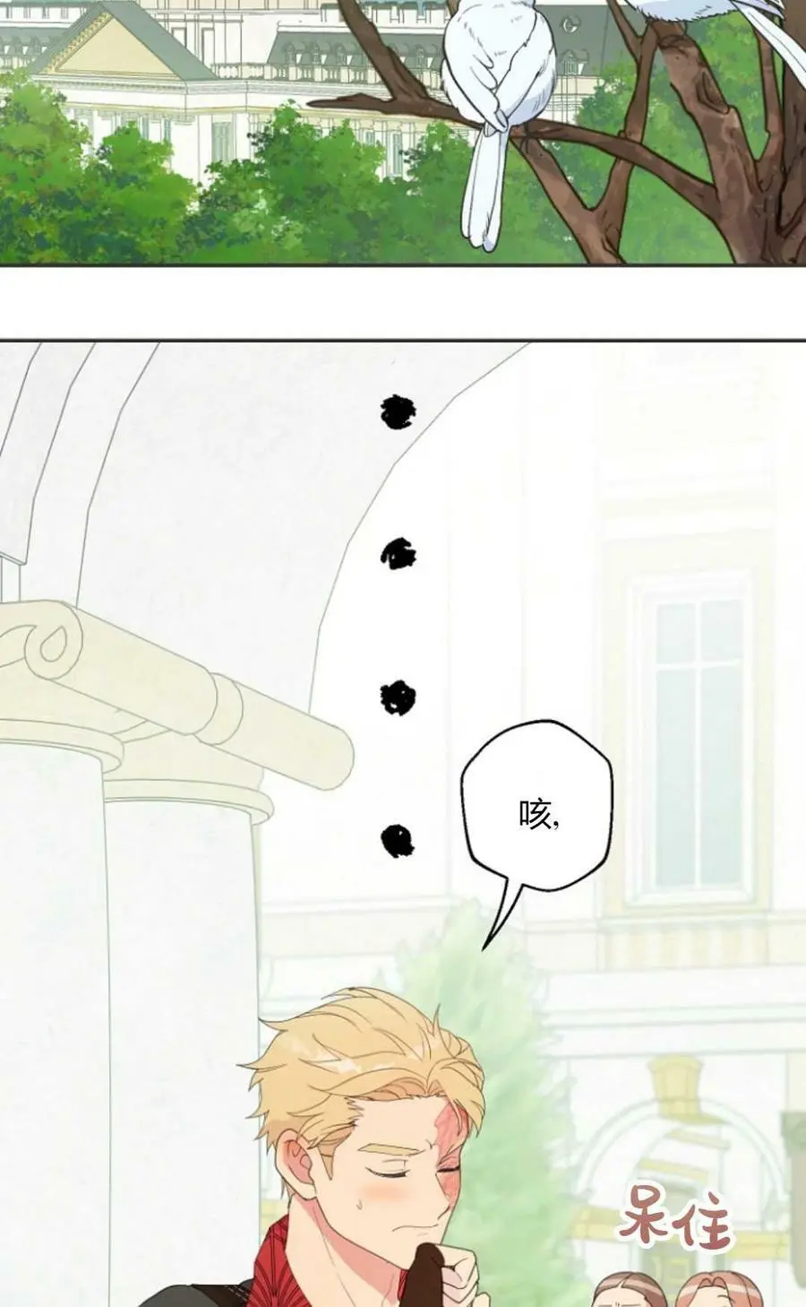 第43话2