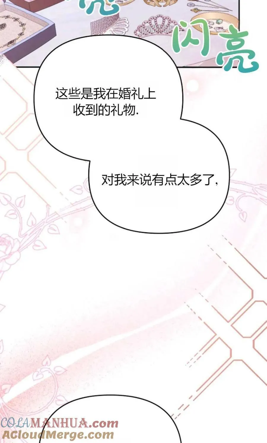 第65话63