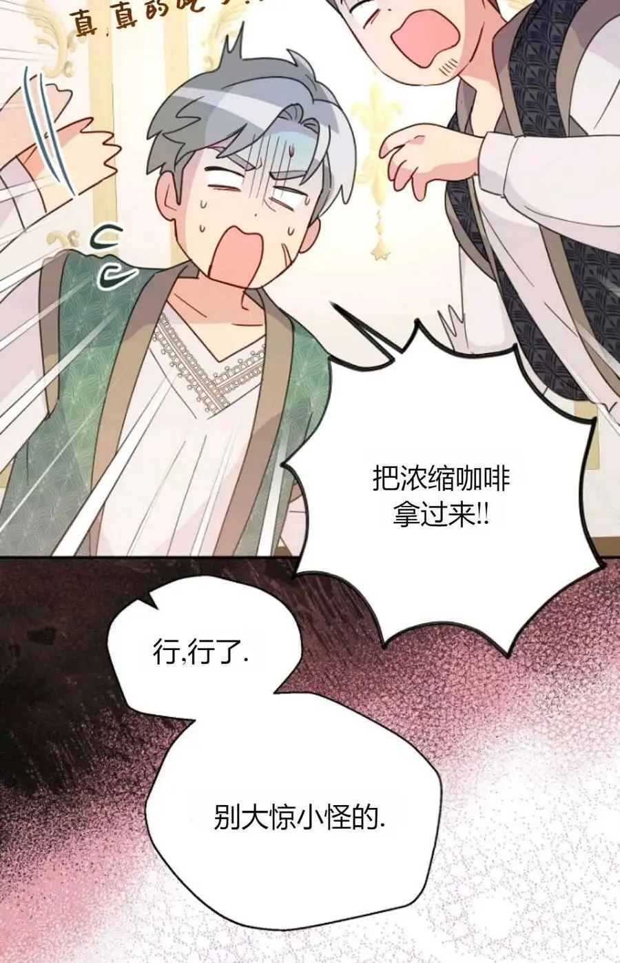 第60话79