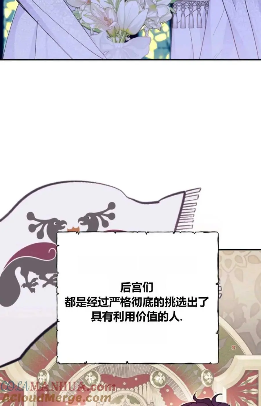 第51话3