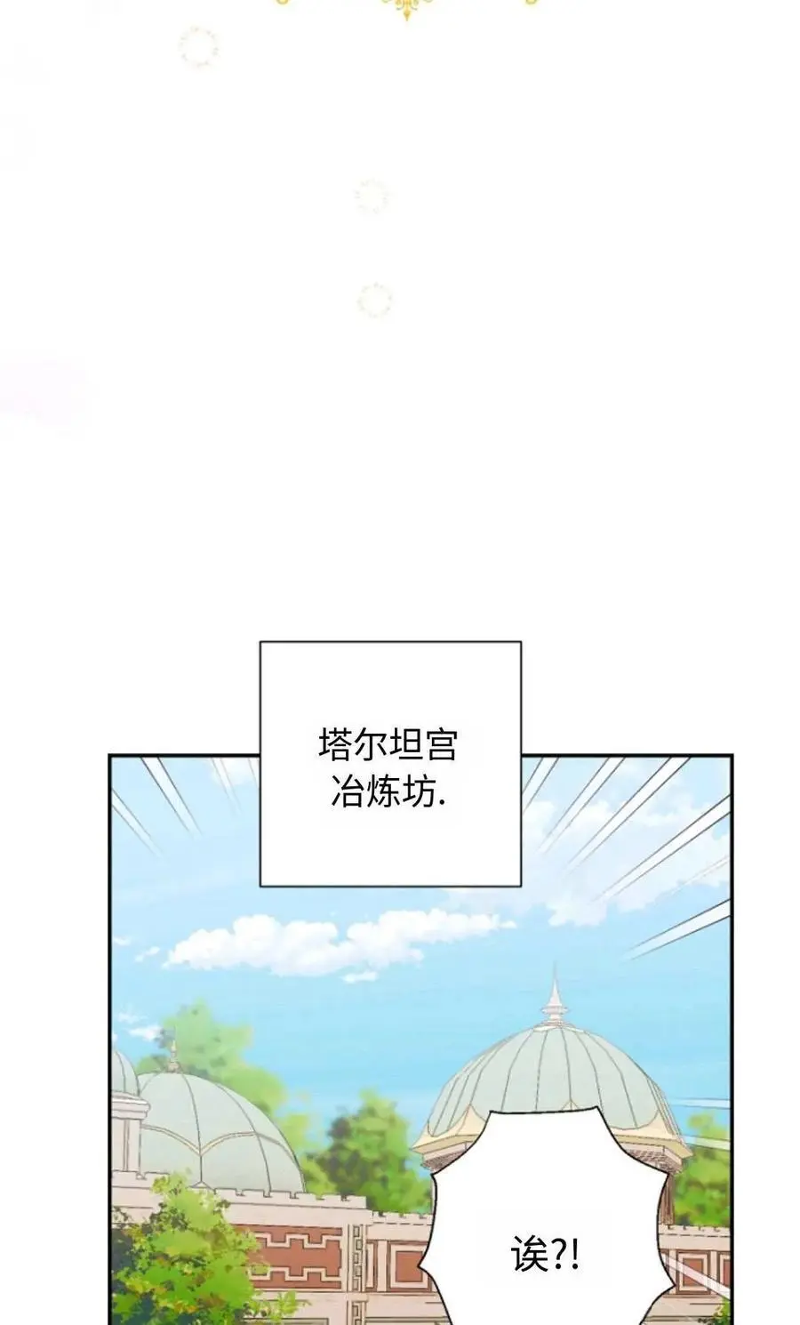 第62话19