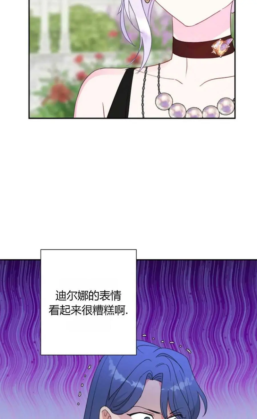 第39话53
