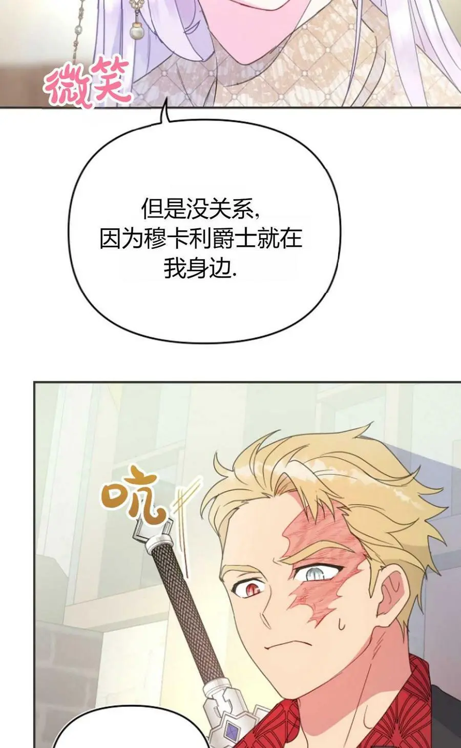 第44话38