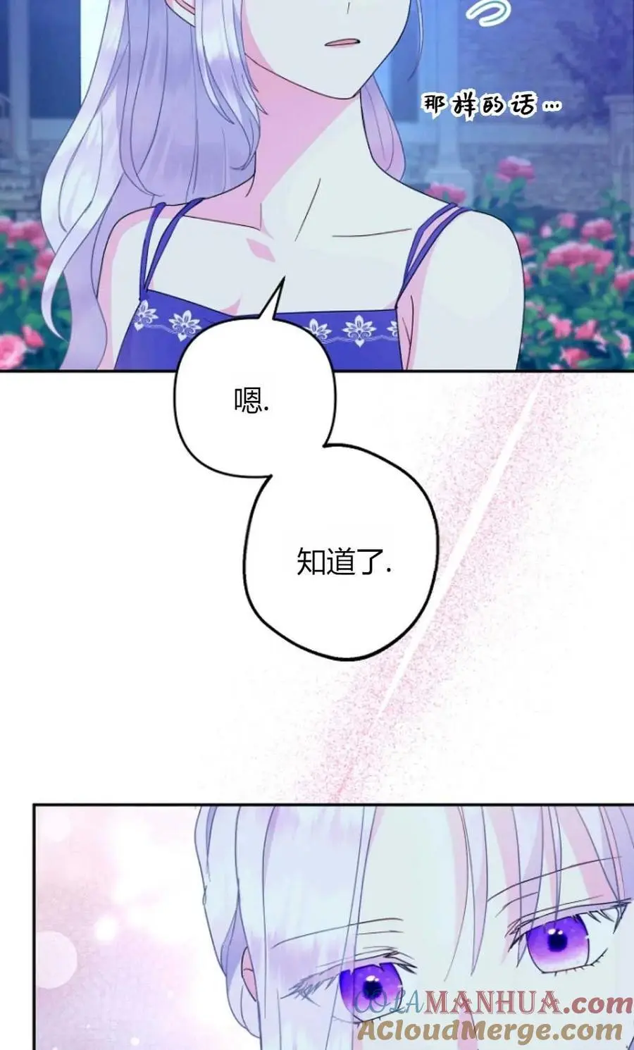 第55话48