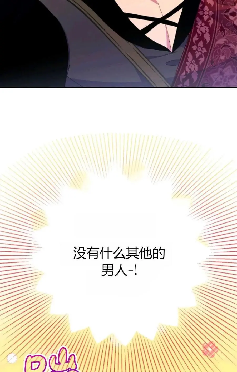 第47话73