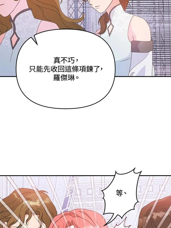 第66话23