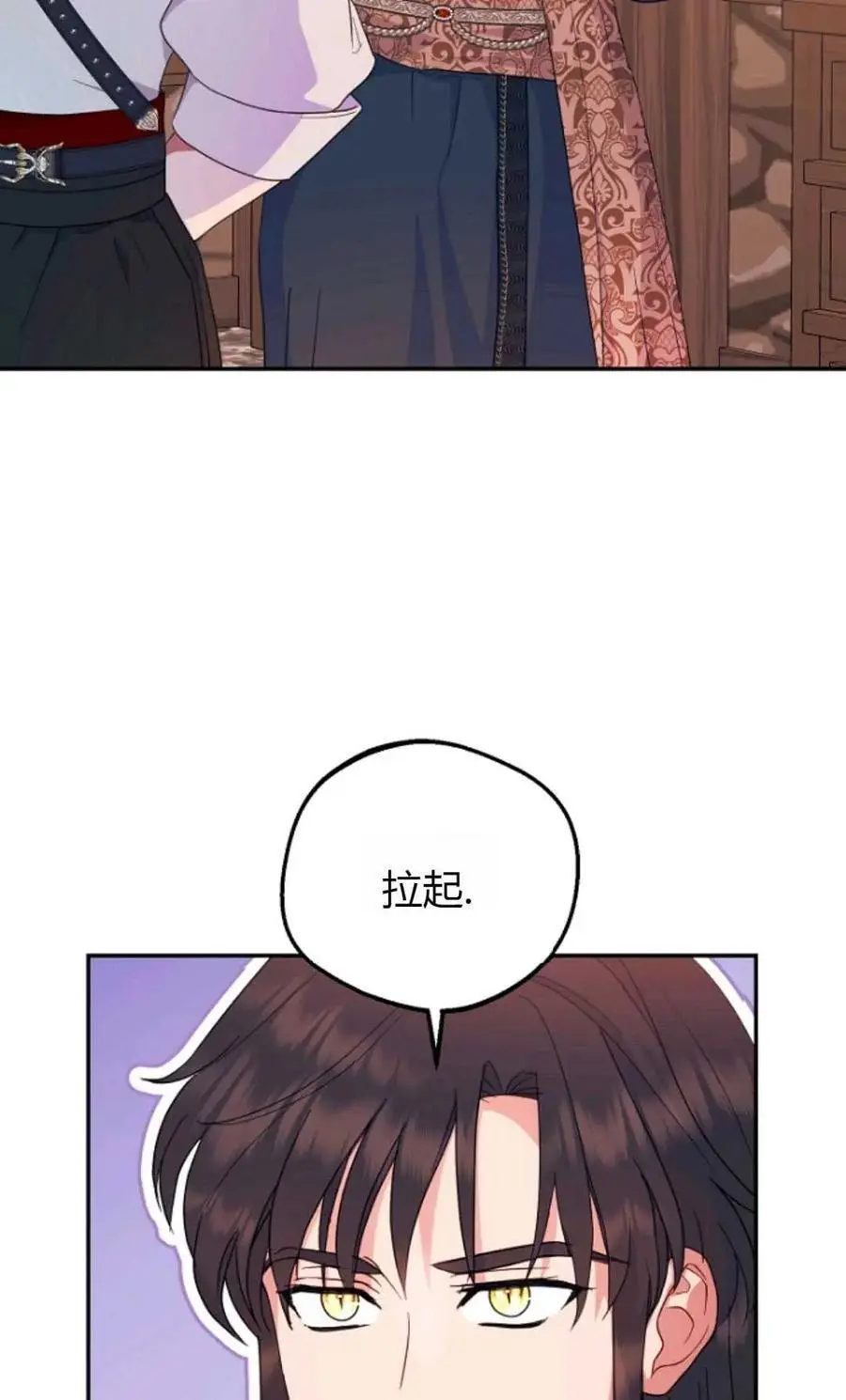 第55话29