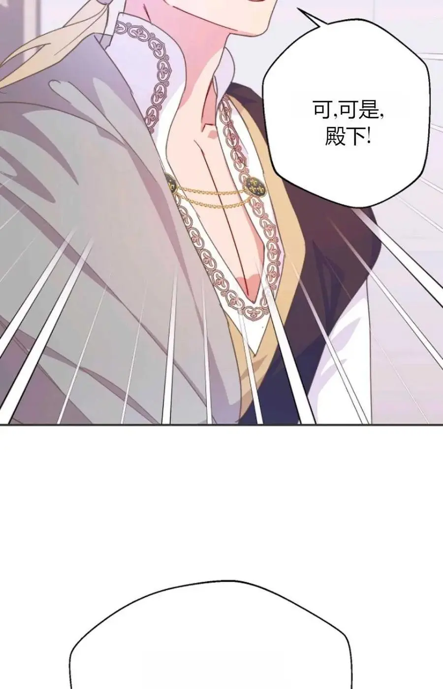 第52话73