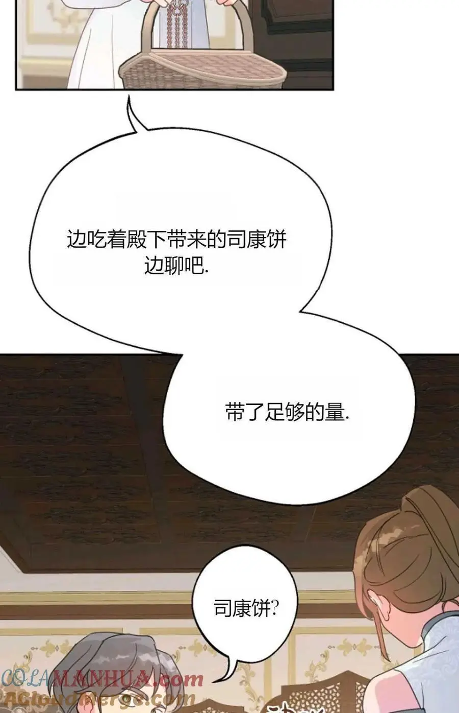 第59话66