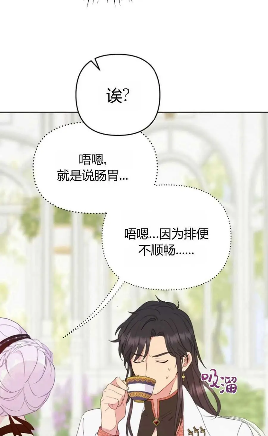 第39话73