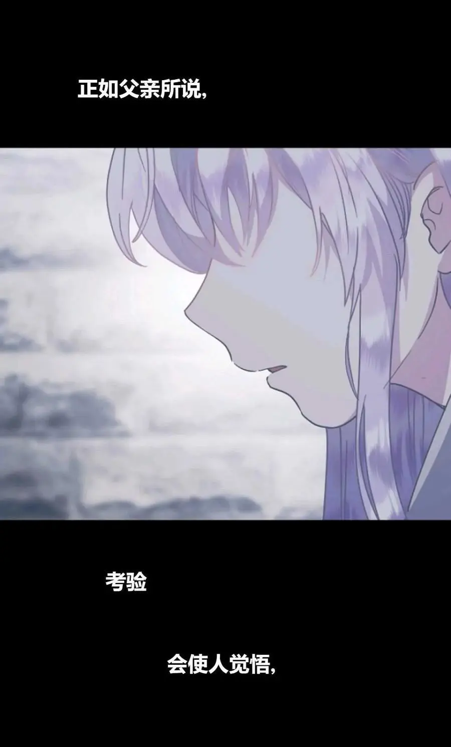 第54话73