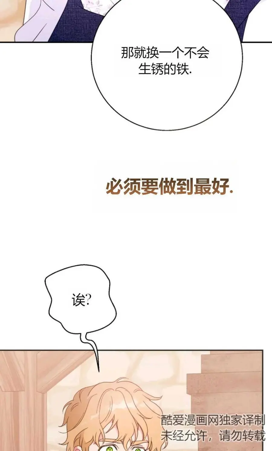 第62话50