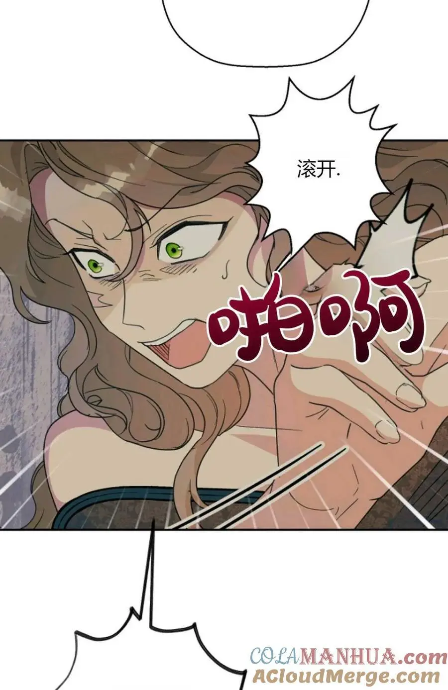 第57话75