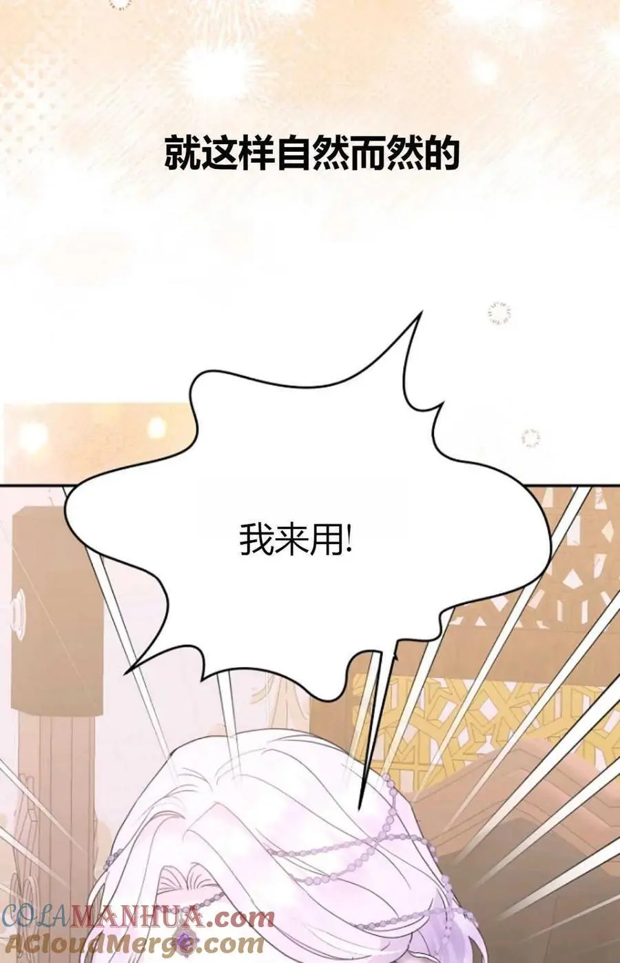 第59话57