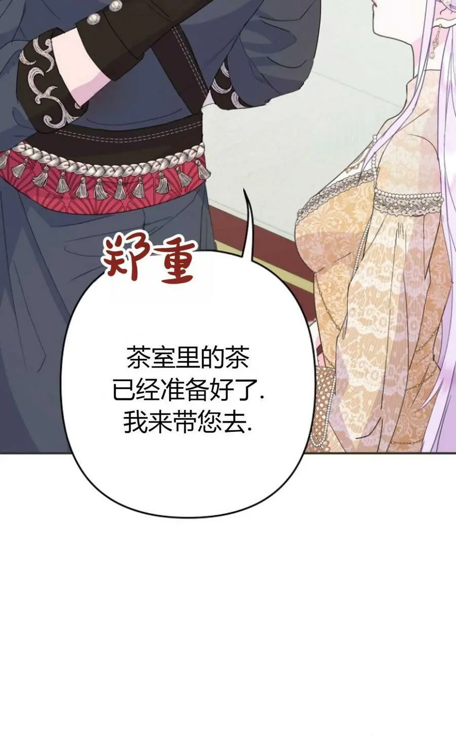 第43话7
