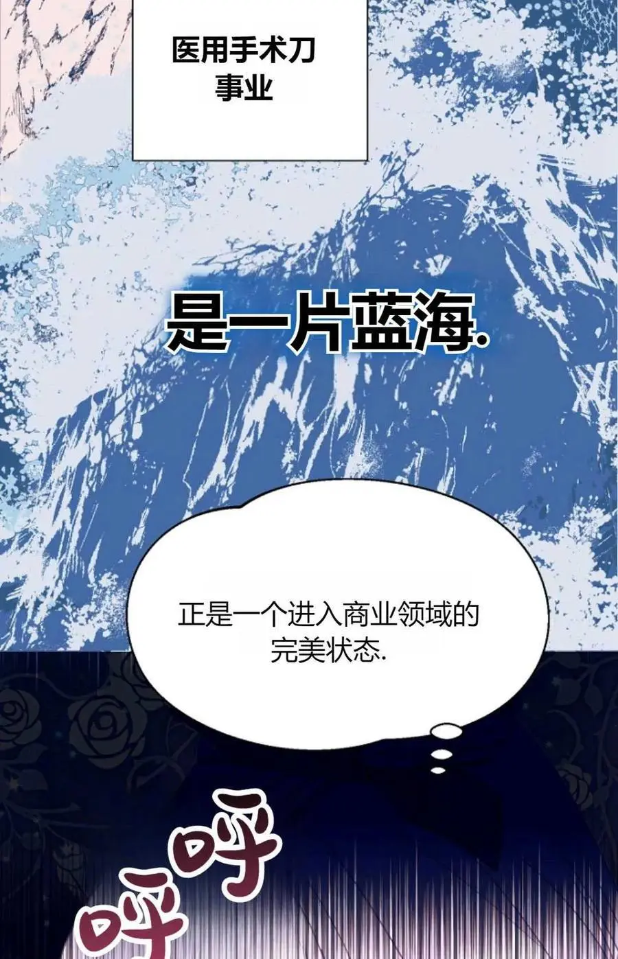 第53话71